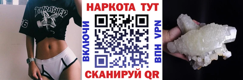Наркошоп Безенчук ГАШИШ СОЛЬ кракен ССЫЛКА Бошки Шишки Псилоцибиновые грибы КОКАИН Меф