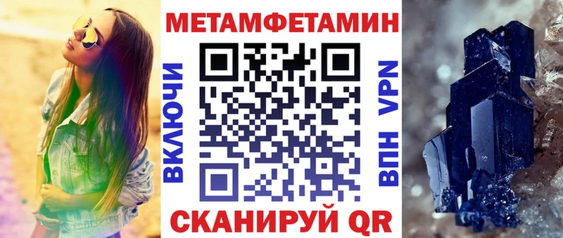 Амфетамин 98%  Безенчук 