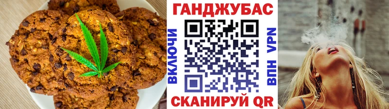 нарко площадка Telegram  купить  цена  Безенчук  Печенье с ТГК конопля 