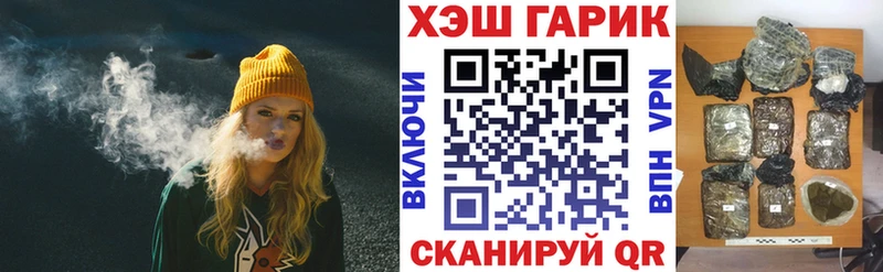 KRAKEN как войти  Безенчук  ГАШ hashish 