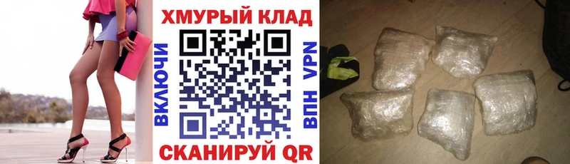 МЕГА ССЫЛКА Безенчук ГЕРОИН белый