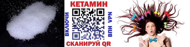 маркетплейс наркотические препараты  Безенчук  КЕТАМИН VHQ  где продают наркотики 