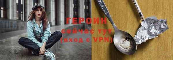 меф VHQ Абаза