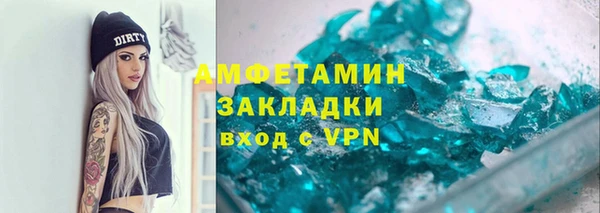меф VHQ Абаза