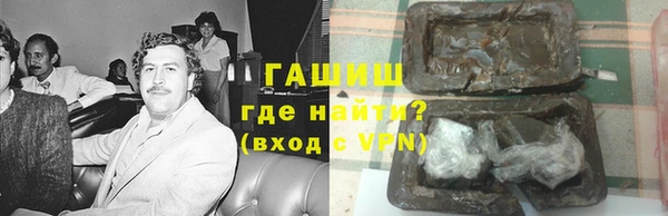 меф VHQ Абинск