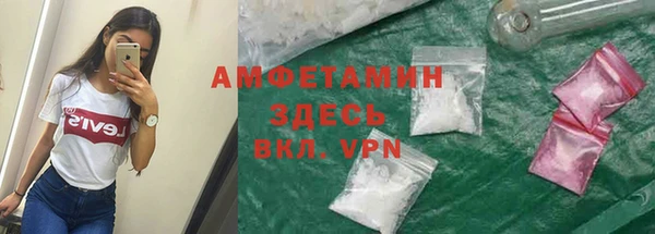 меф VHQ Абинск