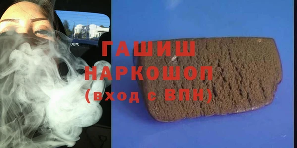 ГАЛЛЮЦИНОГЕННЫЕ ГРИБЫ Абдулино