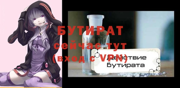 меф VHQ Абинск