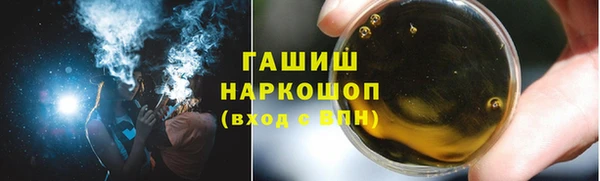 ГАЛЛЮЦИНОГЕННЫЕ ГРИБЫ Абдулино
