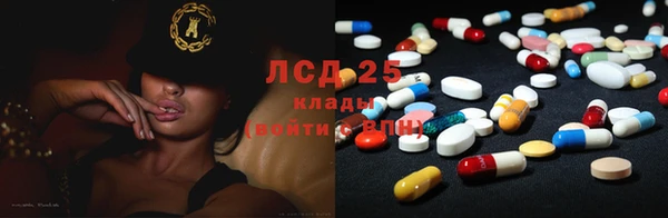 спайс Михайловск