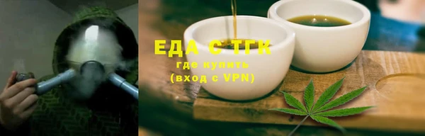 ГАЛЛЮЦИНОГЕННЫЕ ГРИБЫ Абдулино