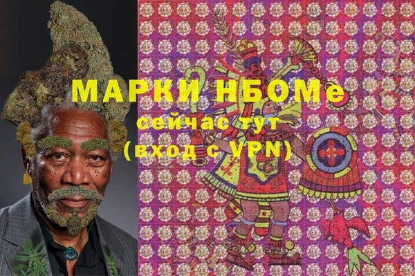 каннабис Михайловка