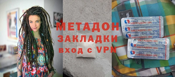 ГАЛЛЮЦИНОГЕННЫЕ ГРИБЫ Абдулино