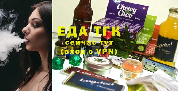 меф VHQ Абинск
