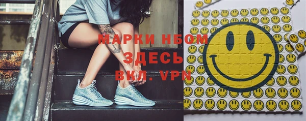 меф VHQ Алексеевка