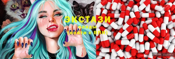 ГАЛЛЮЦИНОГЕННЫЕ ГРИБЫ Абдулино