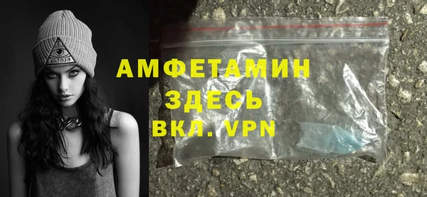 меф VHQ Абаза