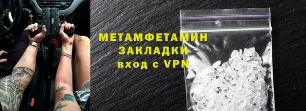 спайс Михайлов