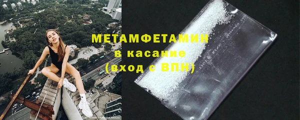 меф VHQ Абинск