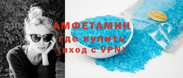 меф VHQ Алексеевка