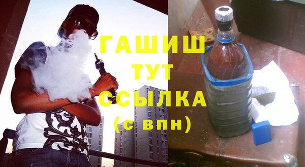 ГАЛЛЮЦИНОГЕННЫЕ ГРИБЫ Абдулино