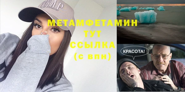 спайс Михайловск