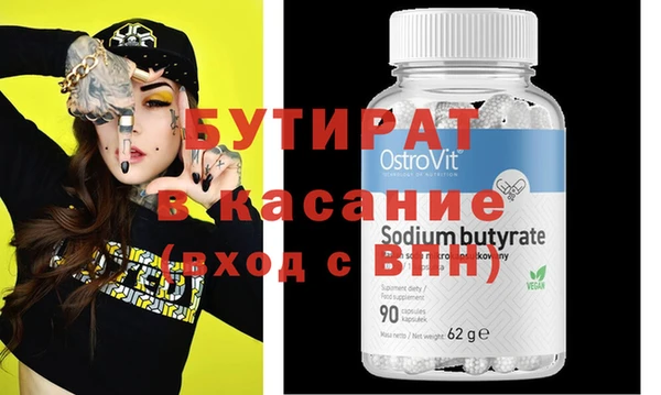 меф VHQ Абаза
