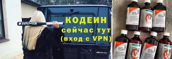 меф VHQ Абаза