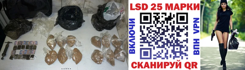 Лсд 25 экстази кислота  Безенчук 