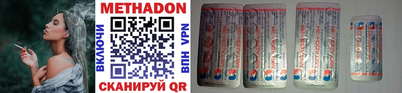 KRAKEN ссылки  Безенчук  Метадон methadone 