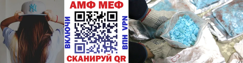 дарк нет Telegram  Безенчук  МЕТАМФЕТАМИН Methamphetamine  где продают  