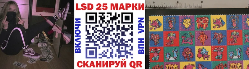 Наркотические марки 1500мкг  Безенчук 