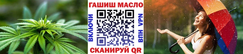 ТГК THC oil  Безенчук 